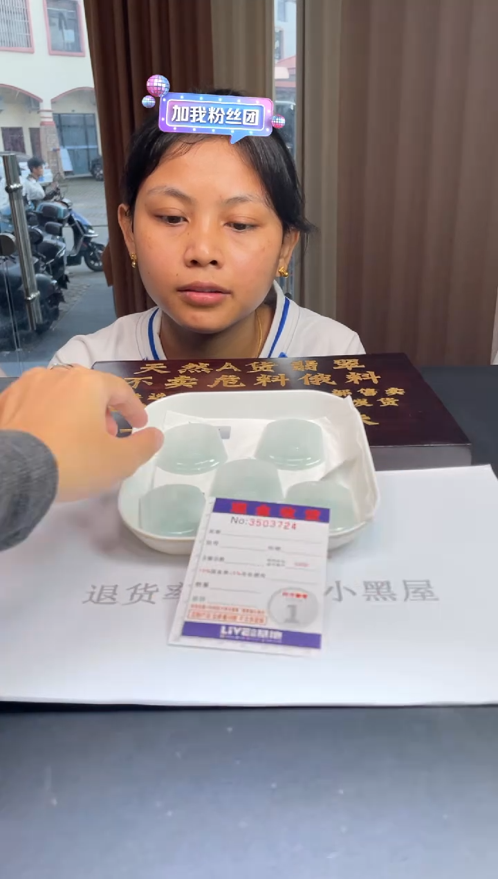 未镶嵌定制翡翠未抛光毛货多样性发其一拍一发一3724