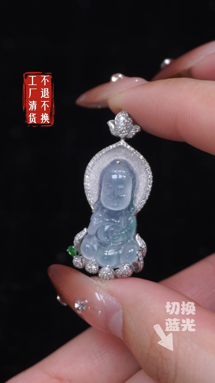 【闪购商品】翡翠挂件18K金镶嵌195工厂抛货 不退不换