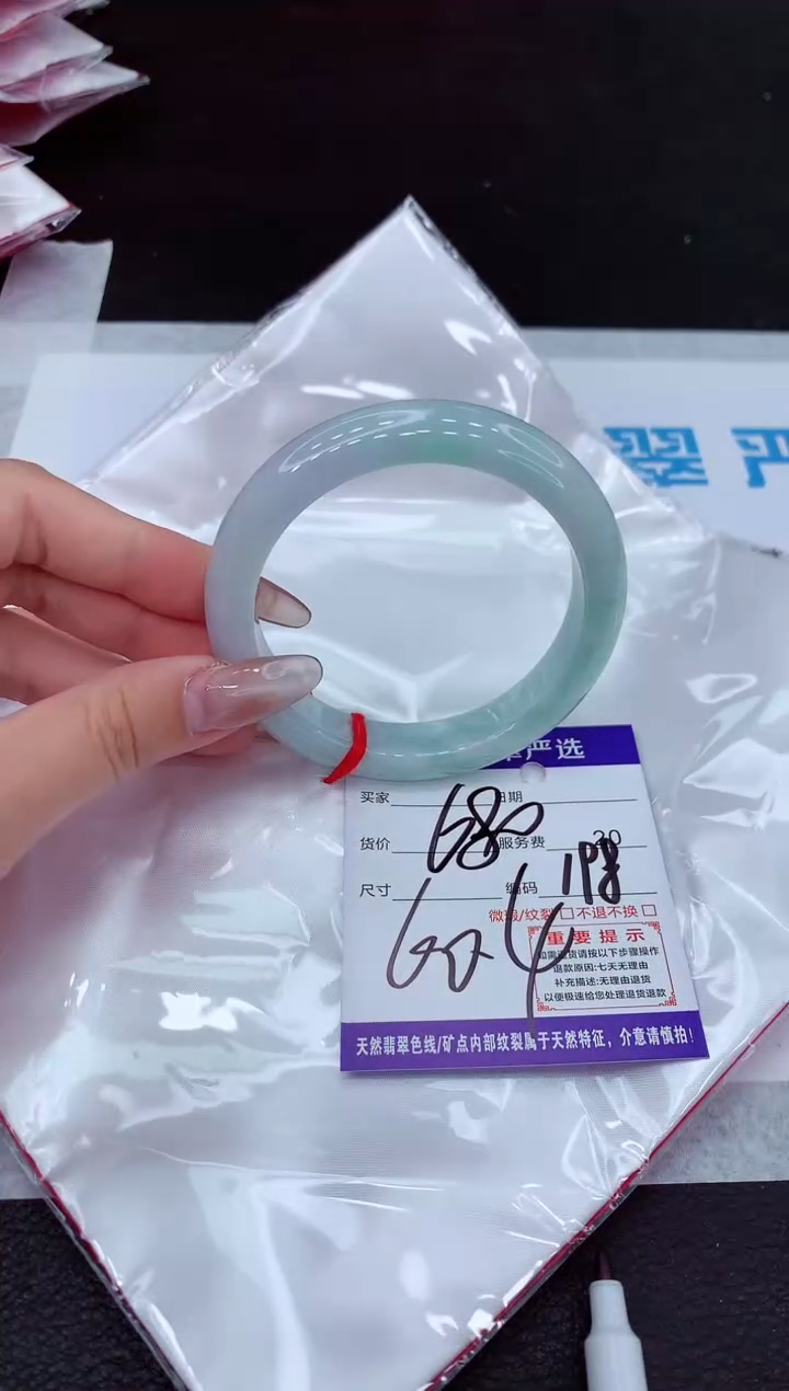 【闪购商品】翡翠手镯未镶嵌1111111111111111