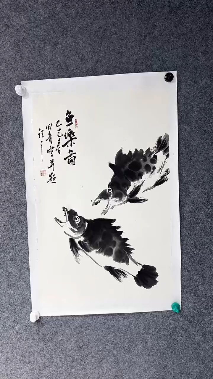 【闪购商品】国画田青老师国画作品