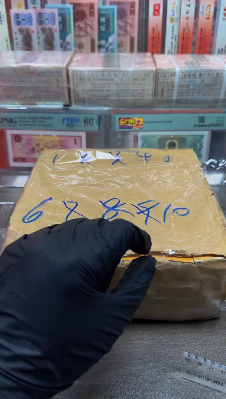 【闪购商品】退市人民币 1分18K纸黄金39冠一捆