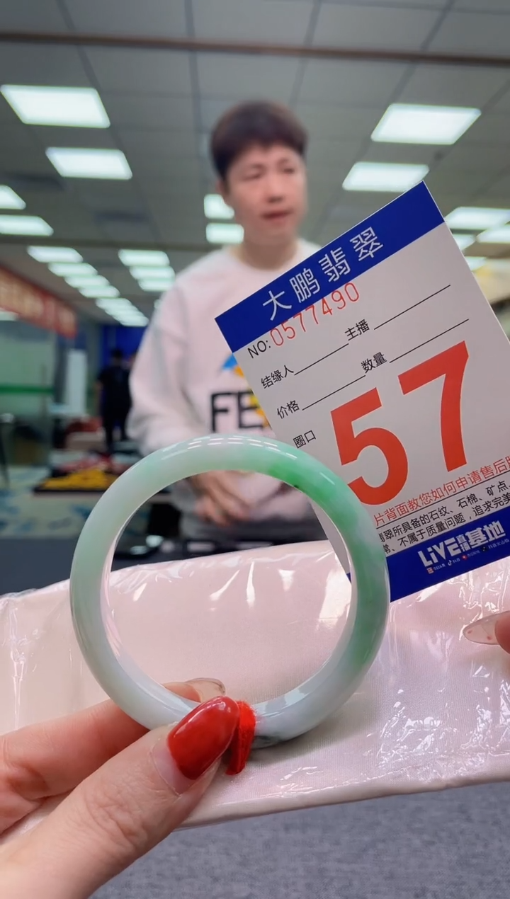 未镶嵌手镯翡翠AAAAAAAA