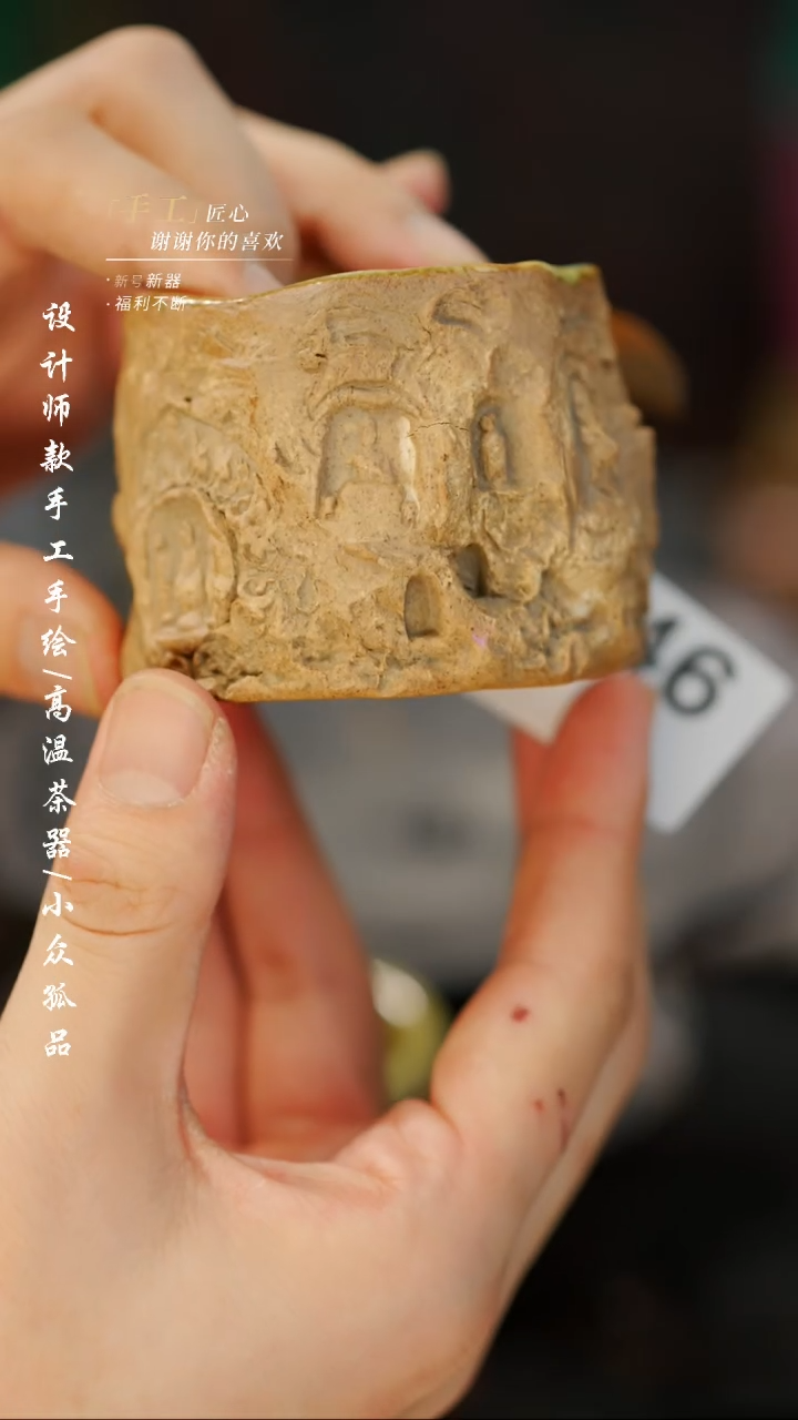 【闪购商品】【吾二546】景德镇陶瓷***