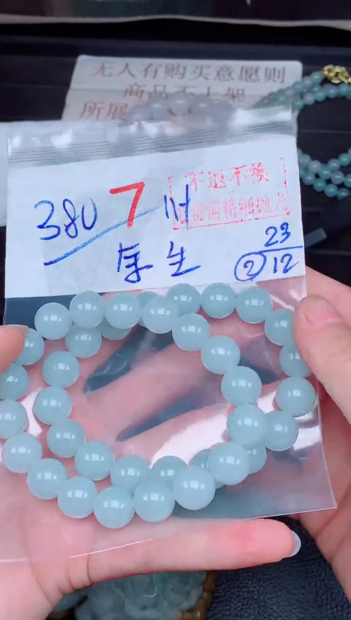 未镶嵌定制翡翠余*毛货需精细抛光，拍一发一