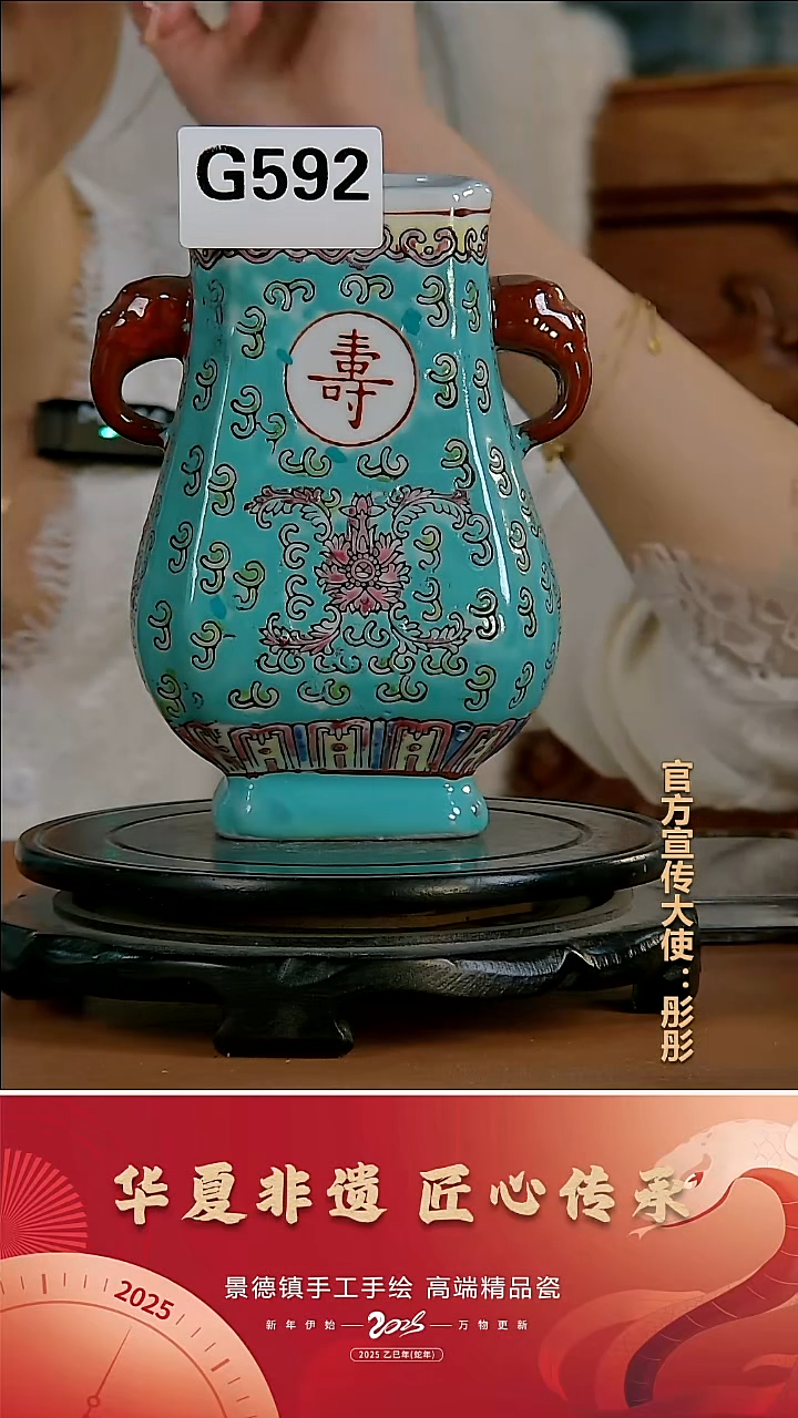 摆件陶景德镇陶瓷摆件G592