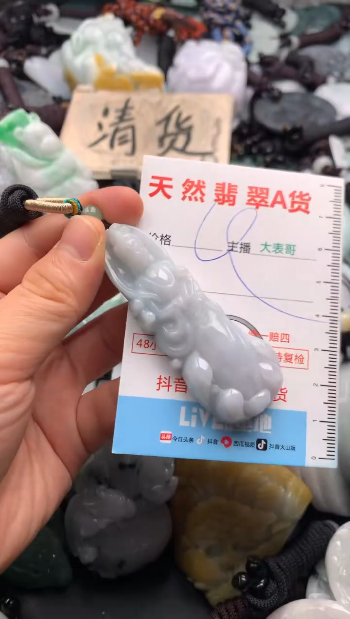 【闪购商品】翡翠吊坠(不含链)未镶嵌1