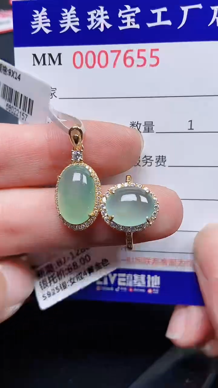 颈饰银S925镶嵌翡翠7655