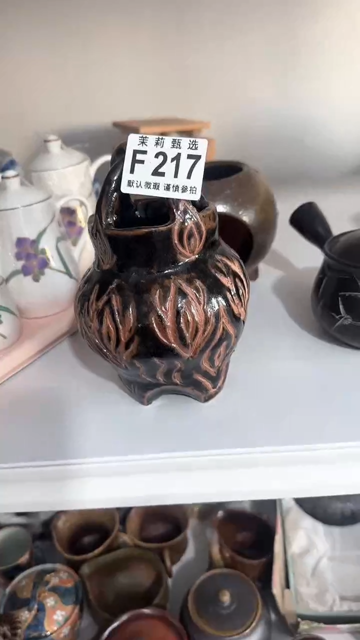 【闪购商品】茉莉甄选壹号商品217