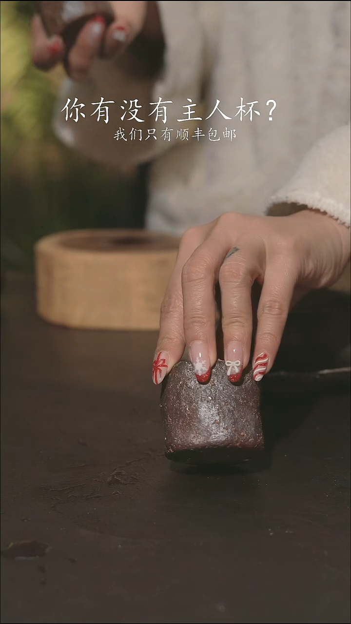 小龙堂柴烧不退不换丢**星738