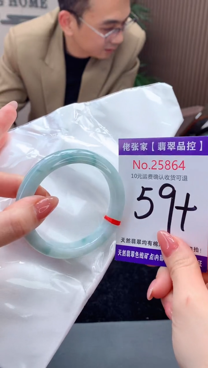 【闪购商品】翡翠手镯未镶嵌天然缅甸A货翡翠