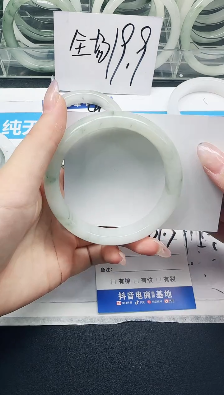 未镶嵌手镯石英质玉42/61.5