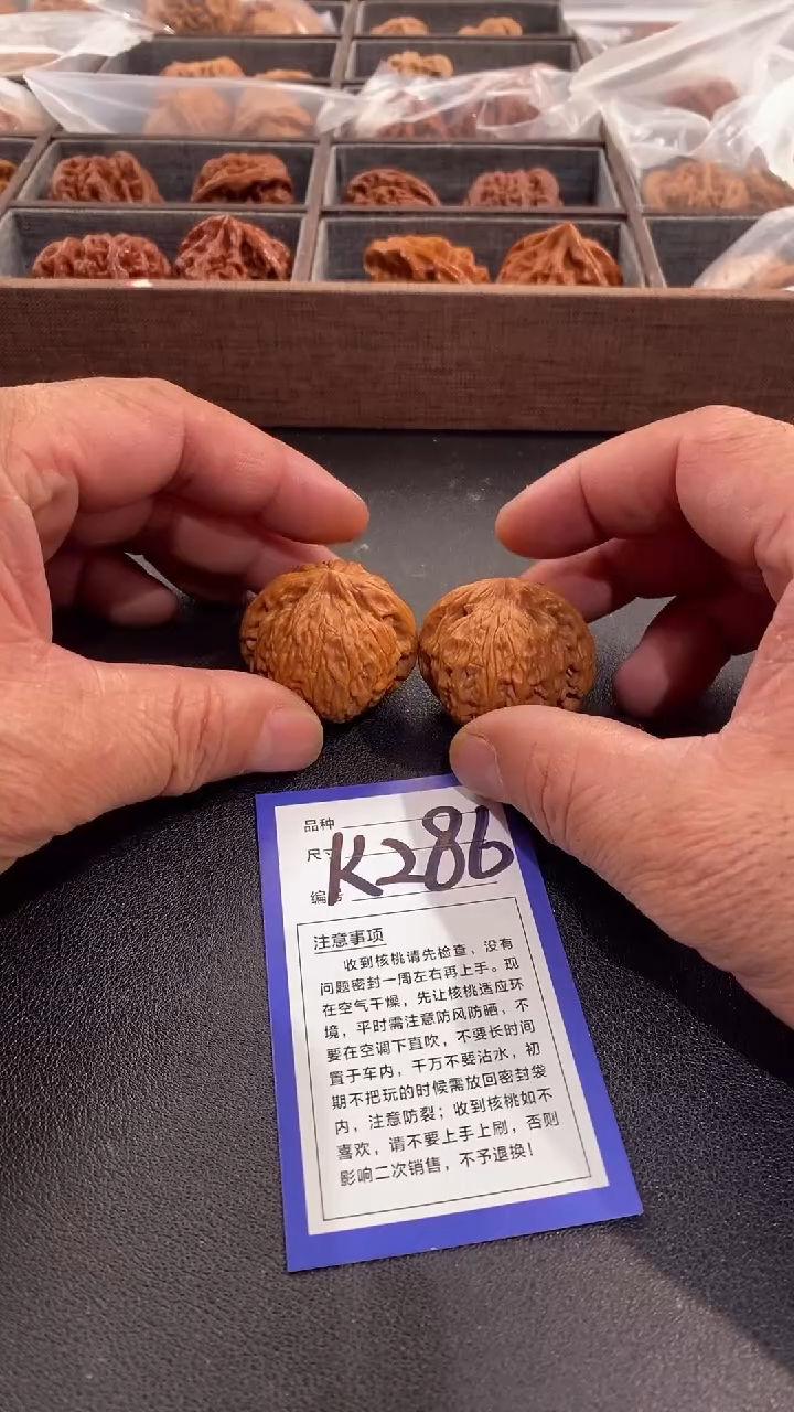 【闪购商品】文玩核桃把件38蛟龙
