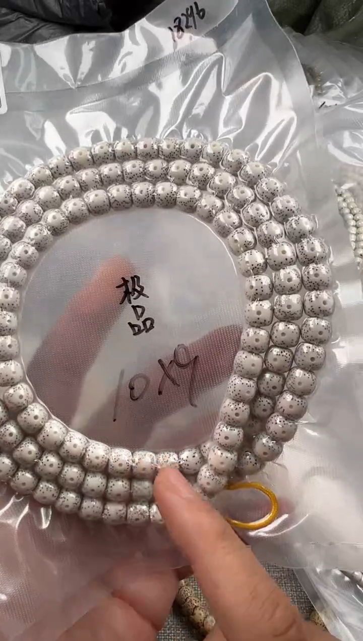 吊坠星月菩提10*9mm正月大眼睛108