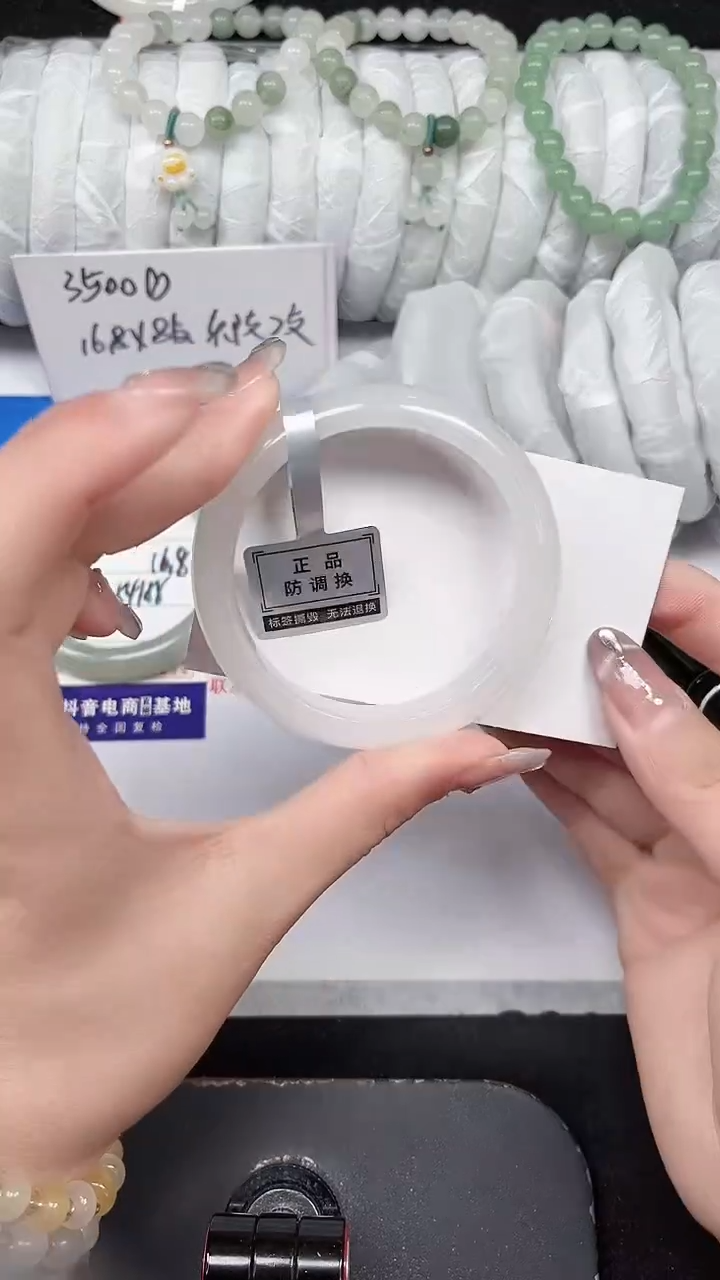 未镶嵌手镯石英质玉128-52/53