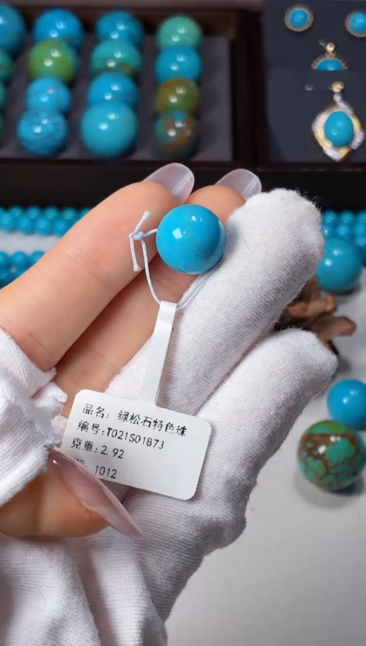 未镶嵌绿松石吊坠1