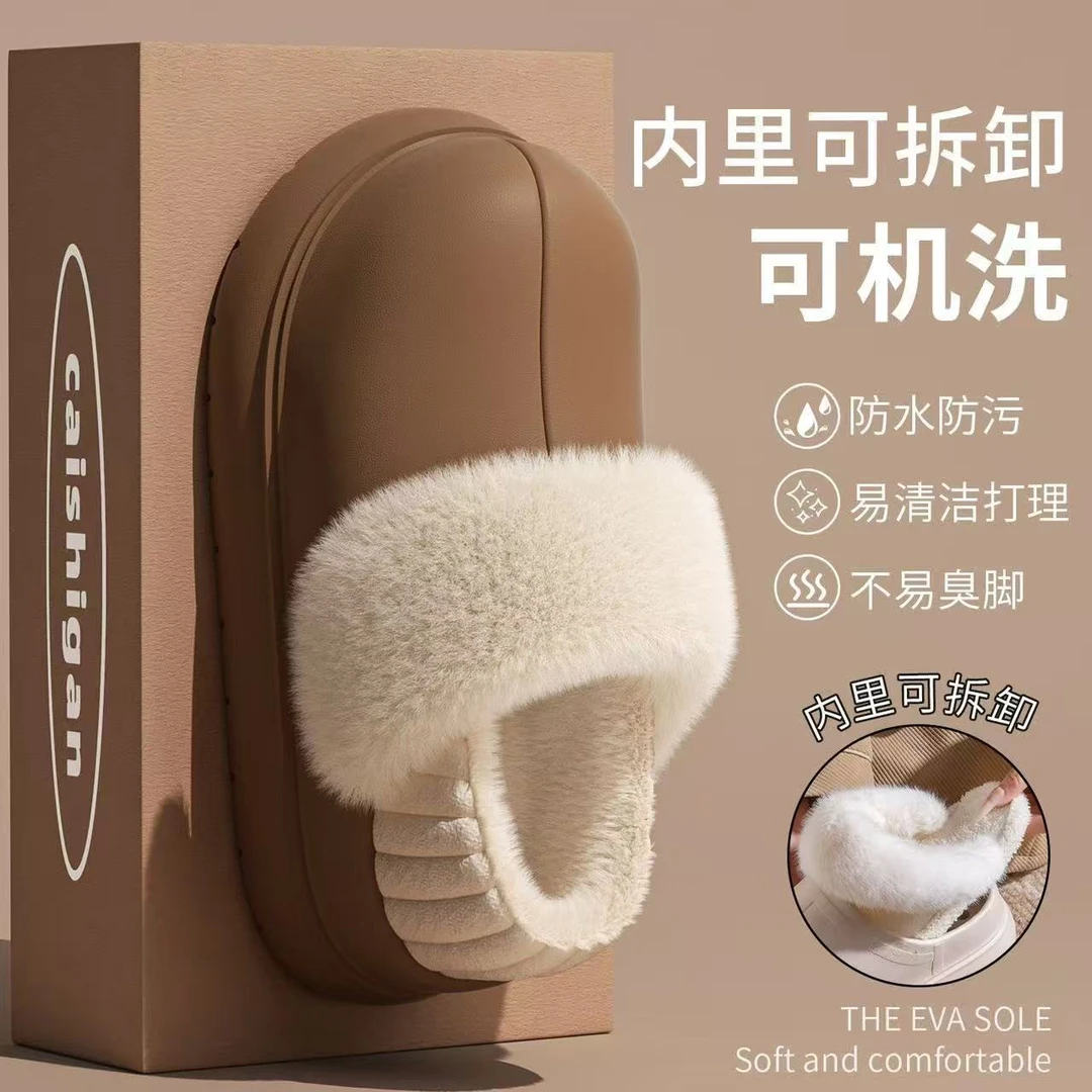 冬季新款家居女棉拖鞋室内防水厚底2025可外穿可拆卸棉鞋女士包跟