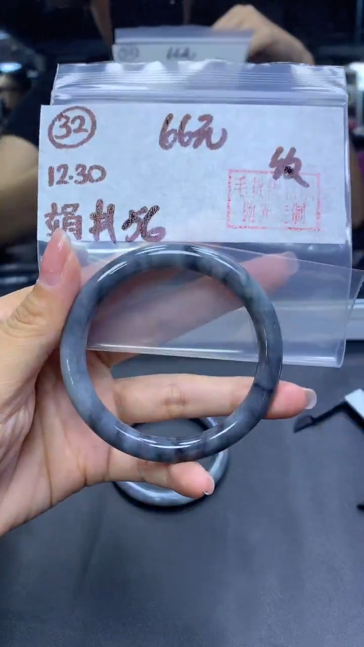 未镶嵌定制翡翠32手镯纹56+66元+拍一发一