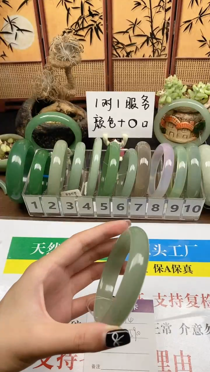 石英质玉手镯未镶嵌014-59