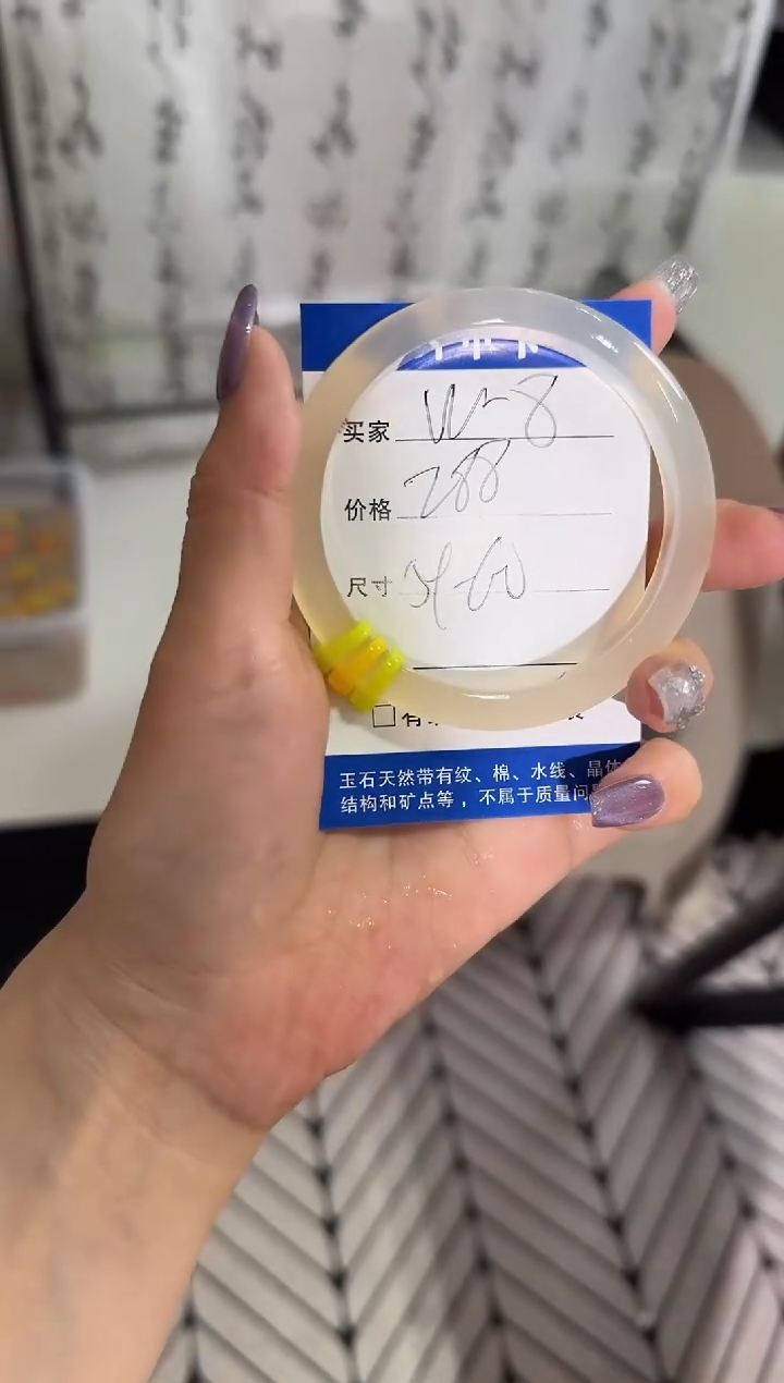 玛瑙/玉髓手镯未镶嵌W8