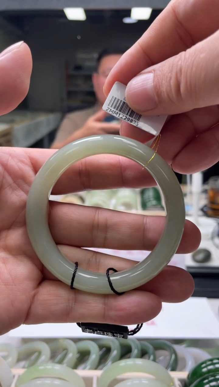 【闪购商品】和田玉手镯未镶嵌编码9835 圈口56-57