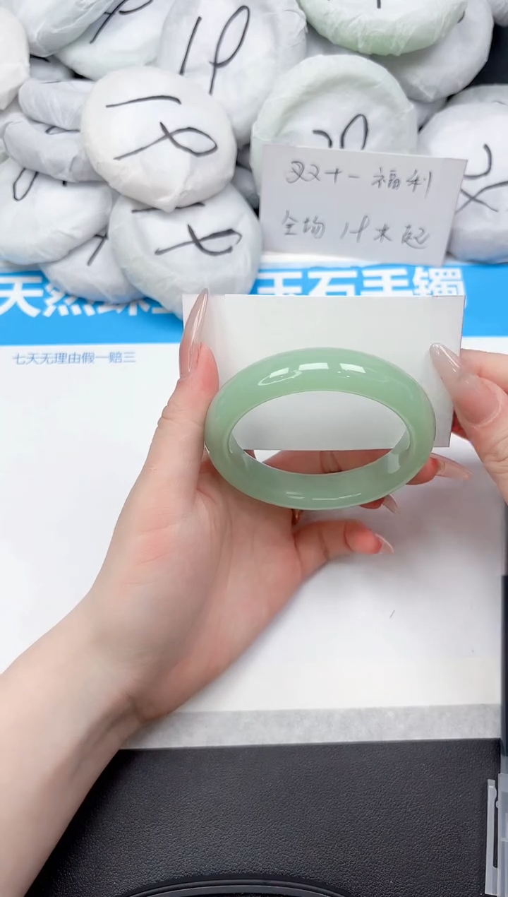 未镶嵌手镯石英质玉322-57