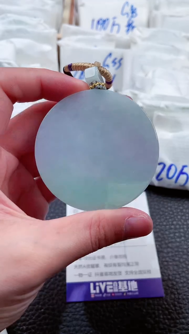 【闪购商品】翡翠颈饰未镶嵌00008507