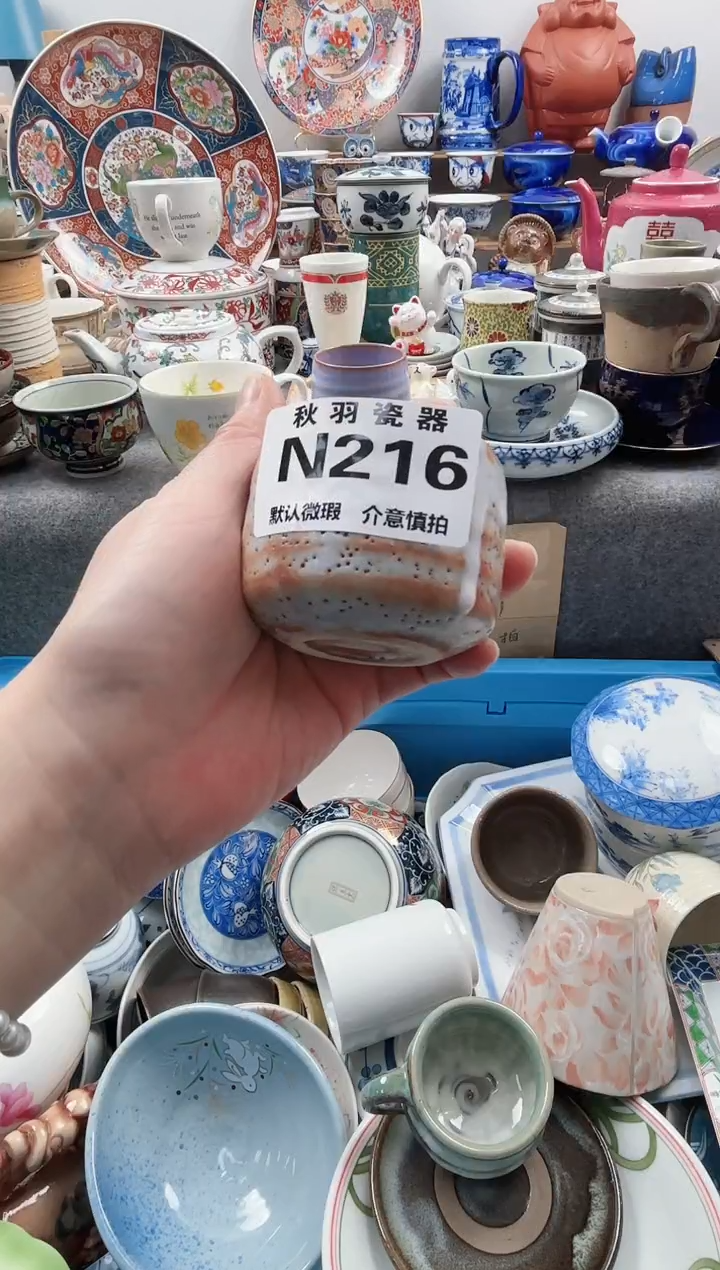日式～****～千羽瓷器默认微瑕N216