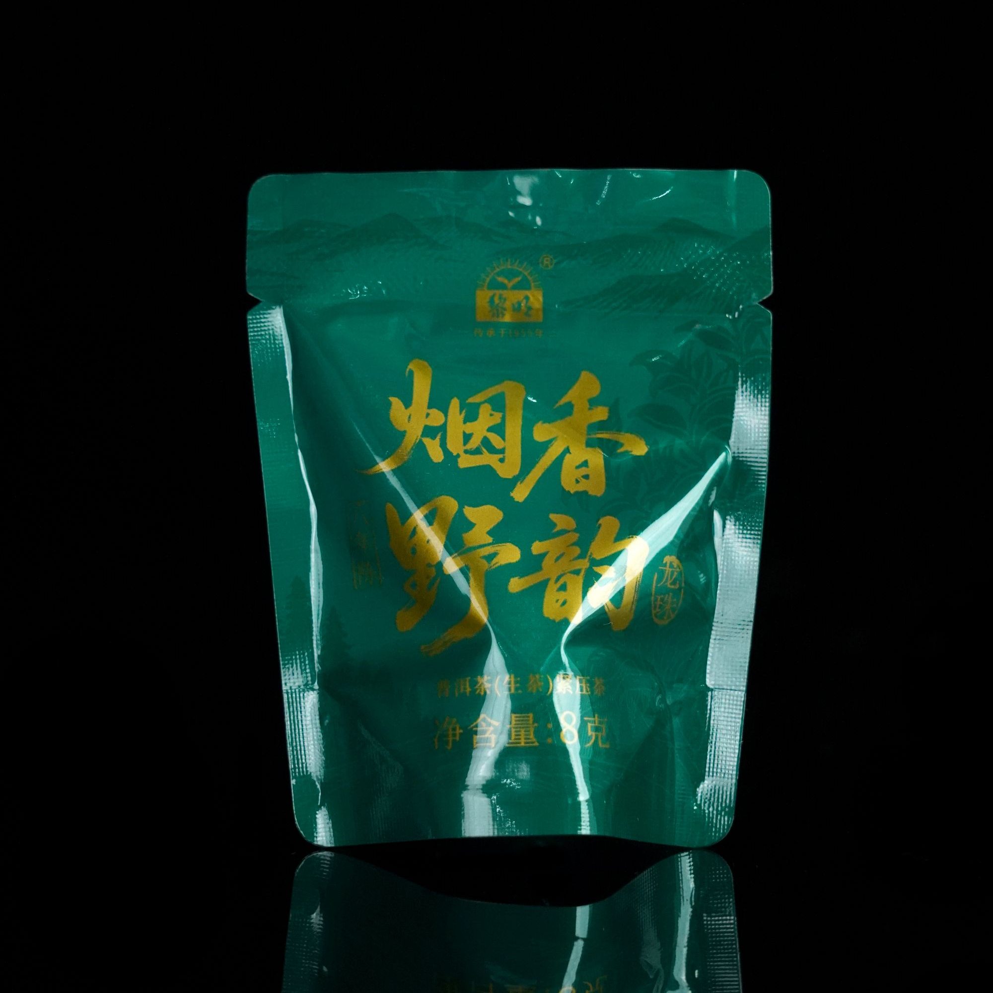 黎明茶厂2025年烟香野韵古树龙珠普洱生茶古树八年陈料