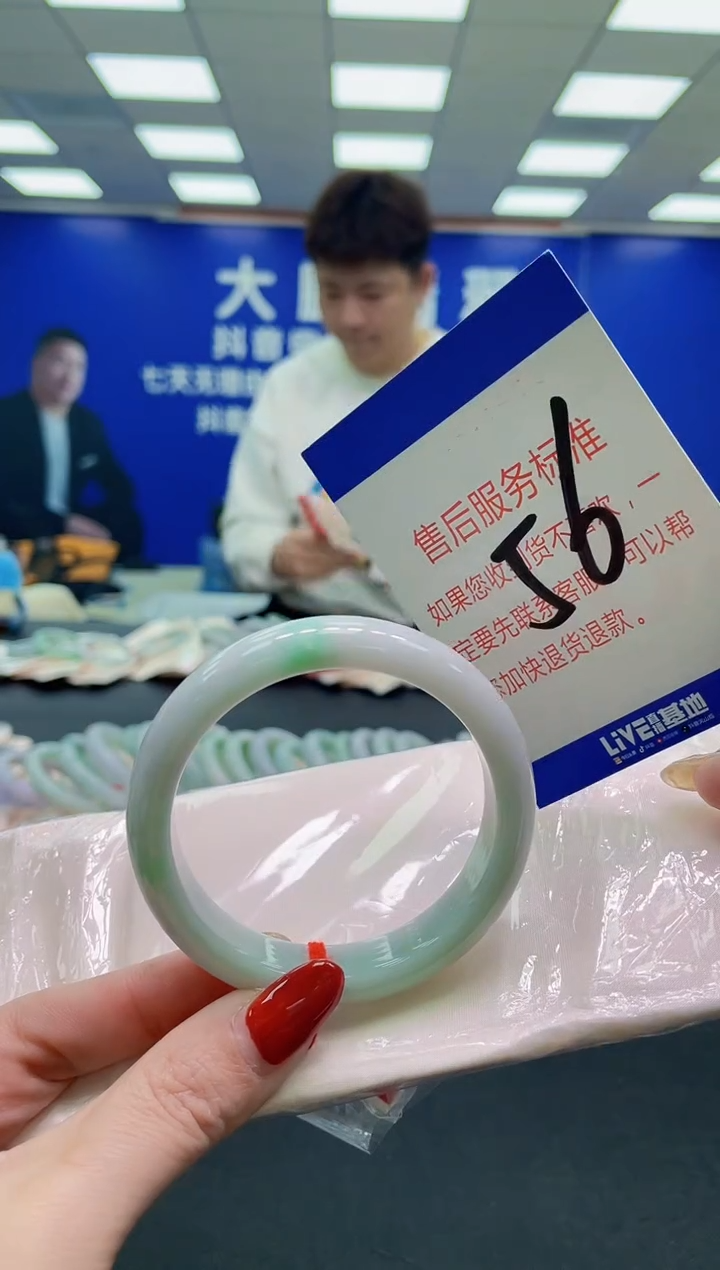 未镶嵌手镯翡翠AAAAAAAAAA