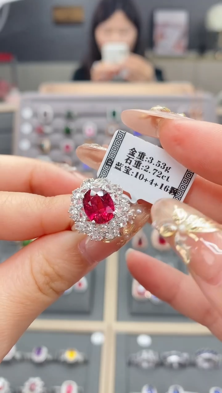 【闪购商品】碧玺戒指18K金镶嵌2.72配白蓝宝