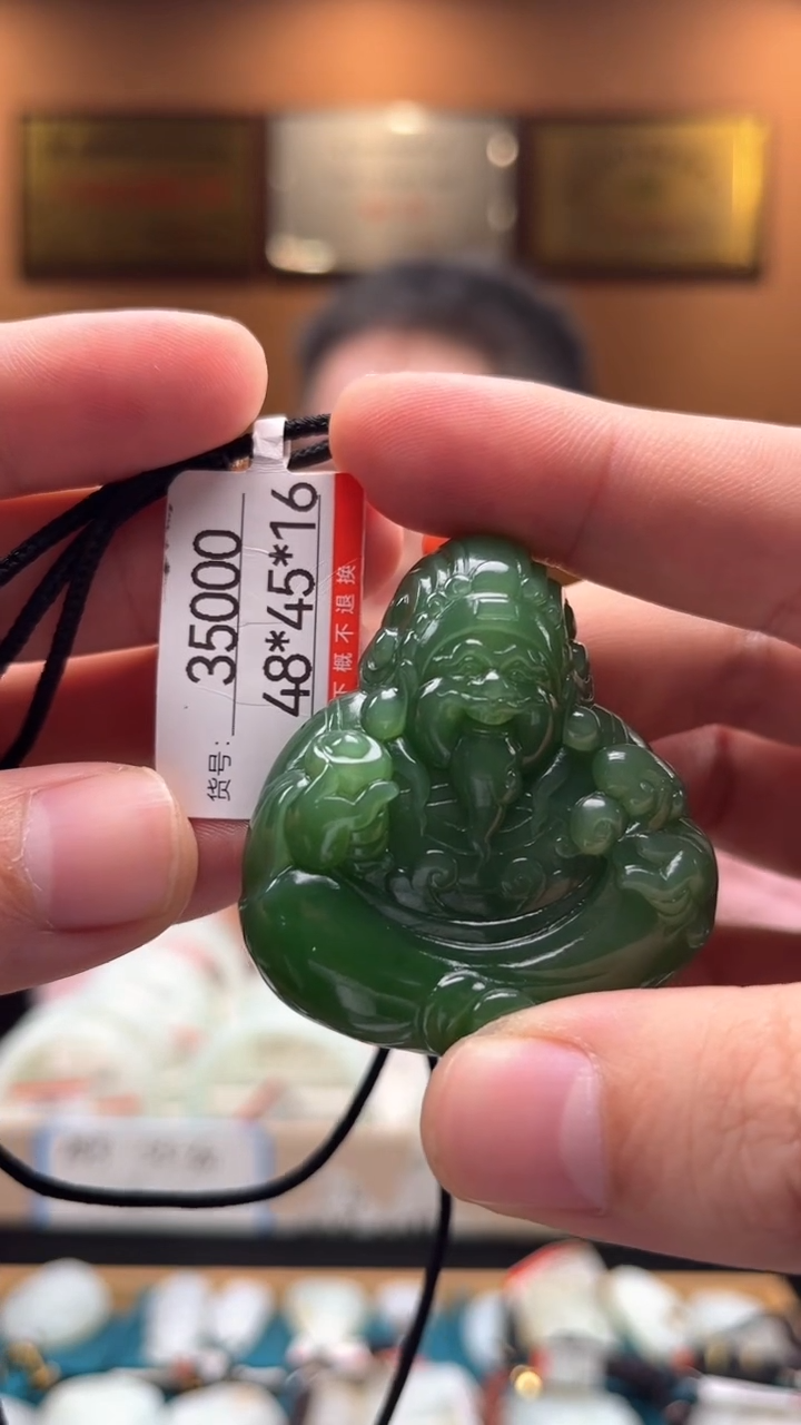 【闪购商品】和田玉吊坠未镶嵌1