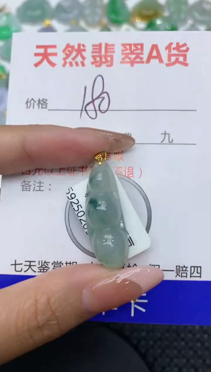 【闪购商品】翡翠颈饰18K金镶嵌111111111