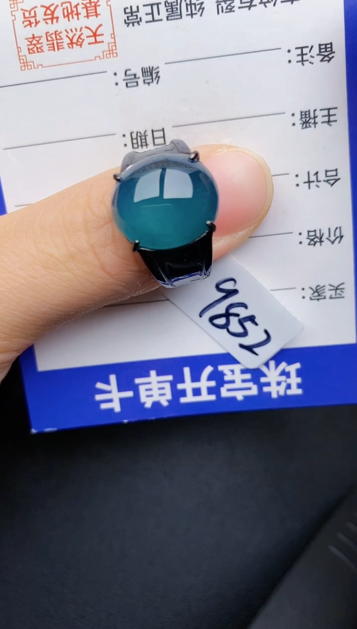 【闪购商品】翡翠戒指银S925镶嵌522222