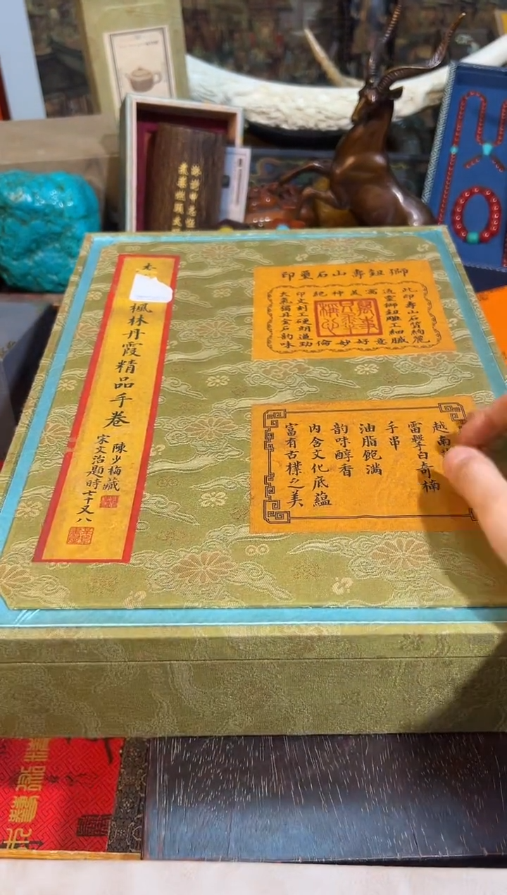 【闪购商品】织绣82李大盒子业业业业业业业业
