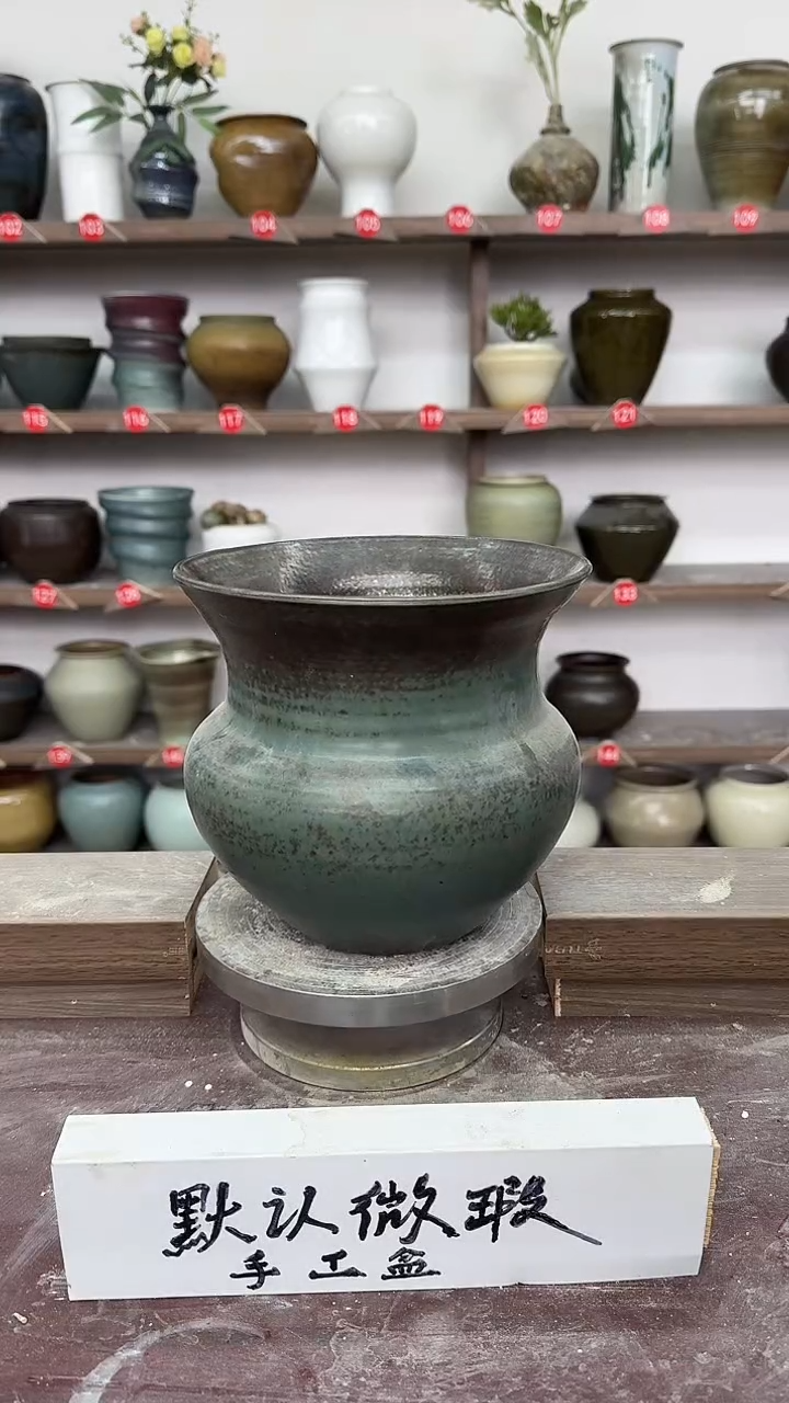 【闪购商品】陶瓷23-高18口18瑕