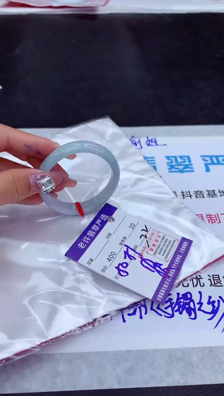 【闪购商品】翡翠手镯未镶嵌1111111111111111