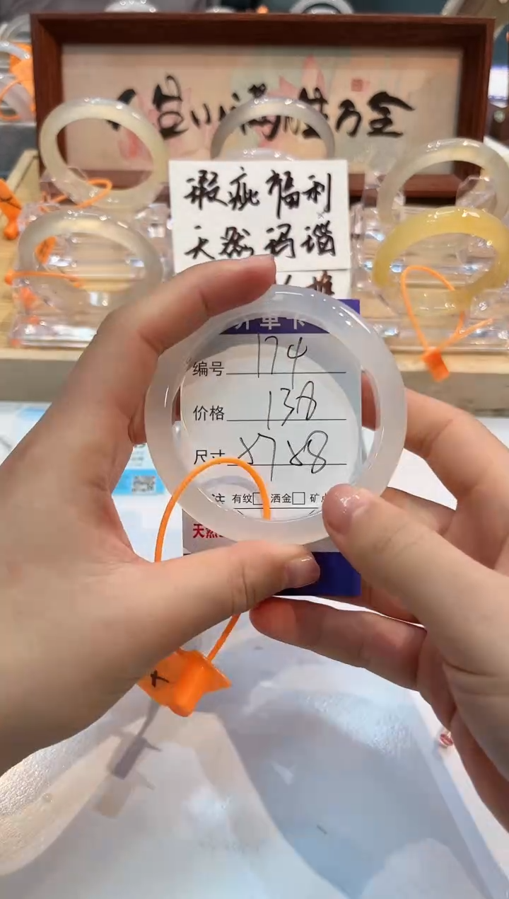 【闪购商品】玛瑙/玉髓手镯未镶嵌175-L马黑1瑕L-L57+