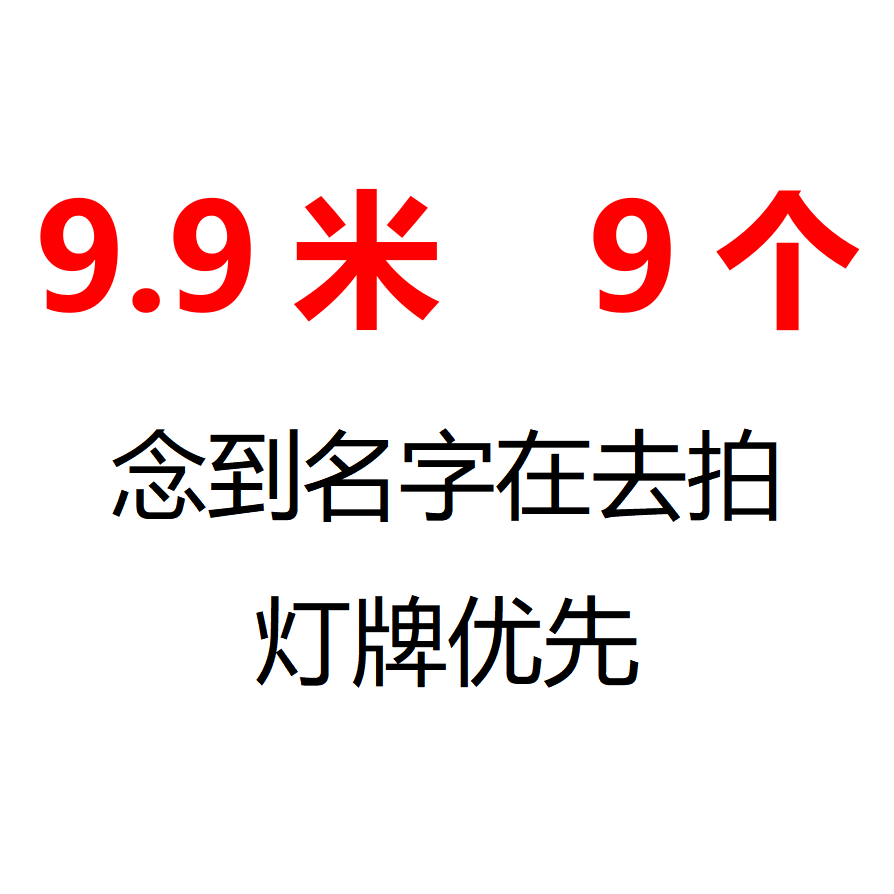 动漫二次元周边9件套 礼包（NO退NO换介意勿拍哦~）