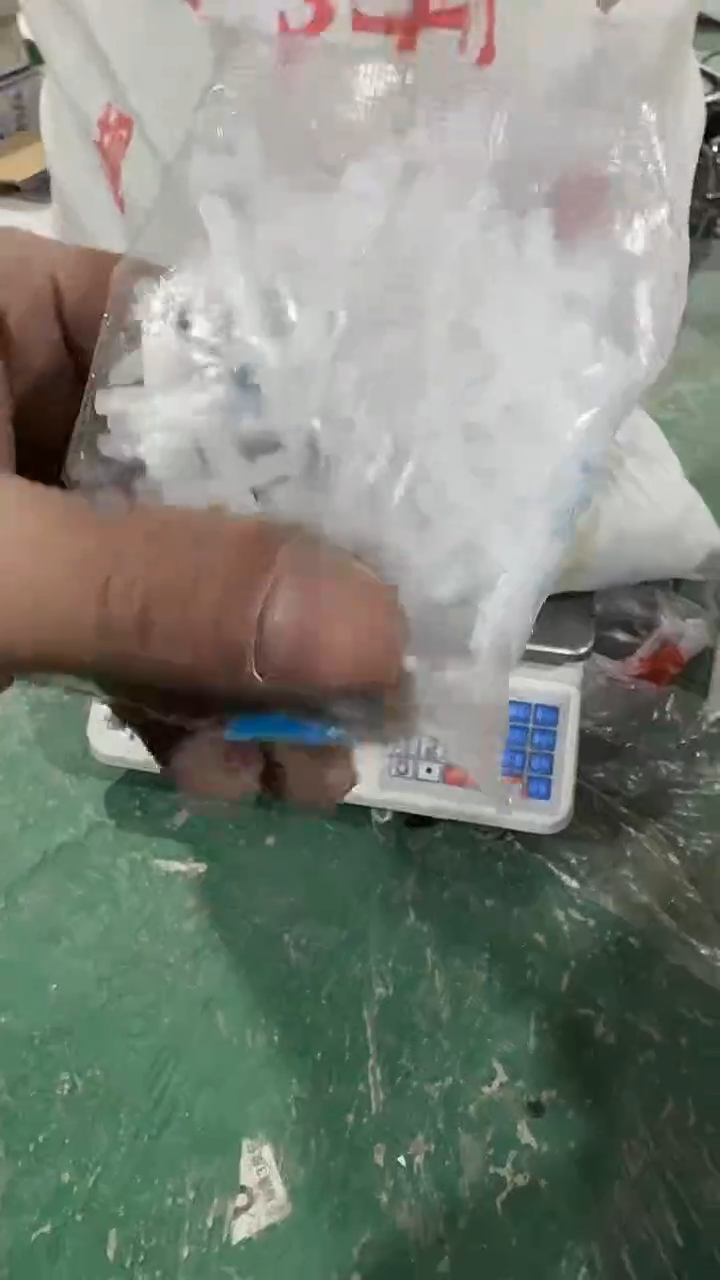 看清下单不退不换270