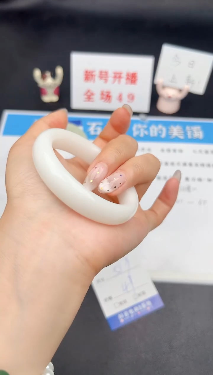 石英质玉手镯未镶嵌221