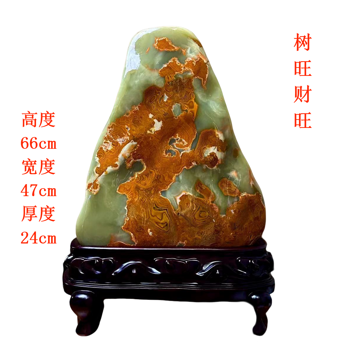 原石奇石客厅玄关书桌茶桌博古架工艺品摆件颜色喜庆文房雅器摆设