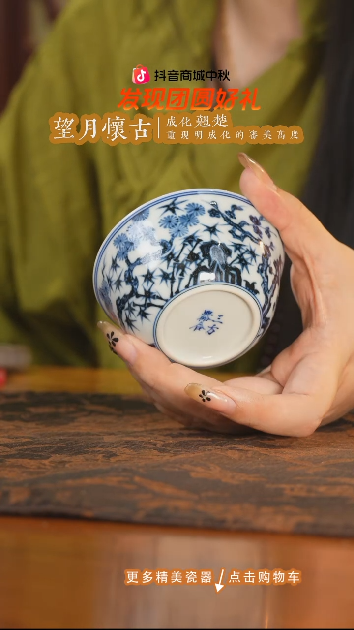 杯子三方器合柴窑松竹梅鸡缸杯