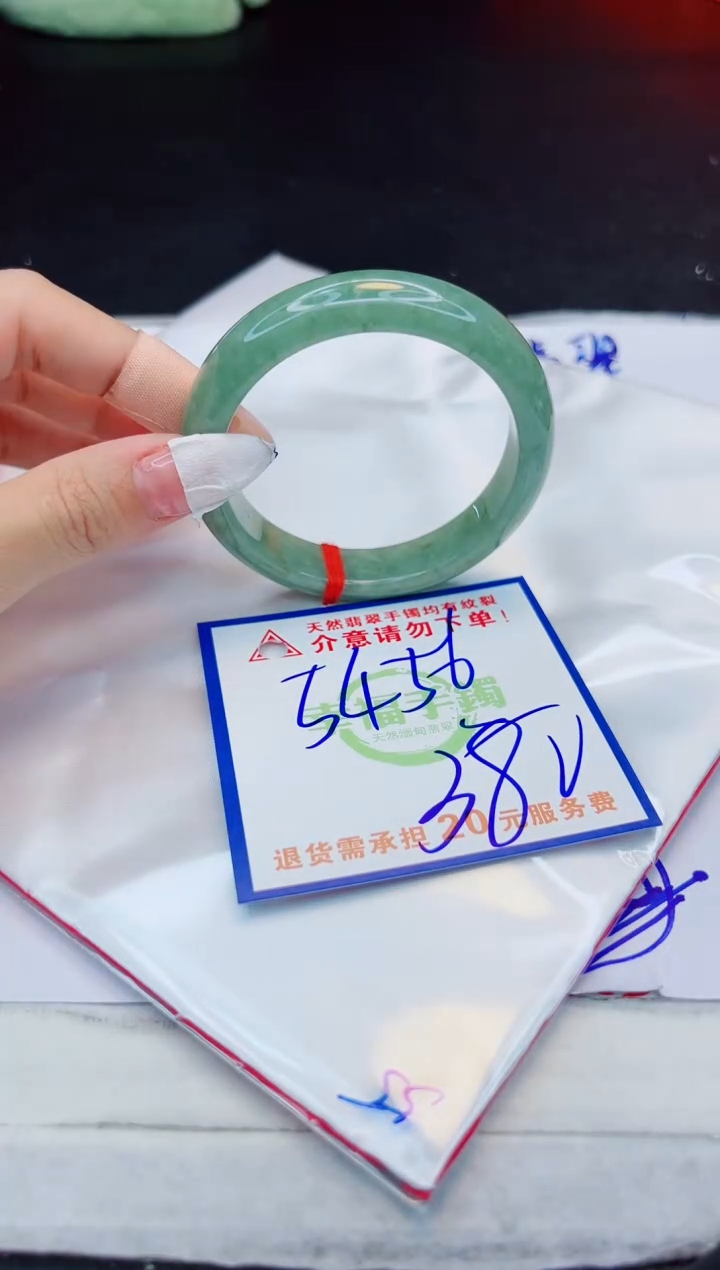 【闪购商品】翡翠手镯未镶嵌，质检证书图片色彩偏浅