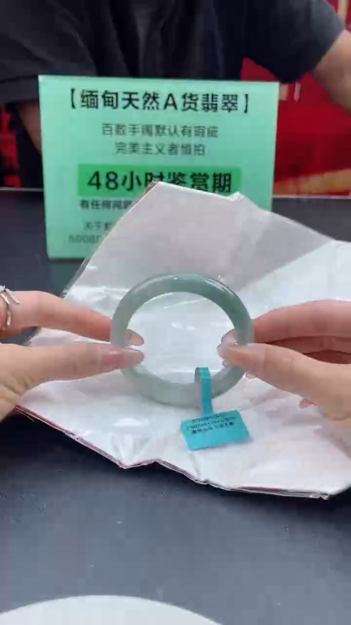 【闪购商品】翡翠手镯未镶嵌翡翠手镯2