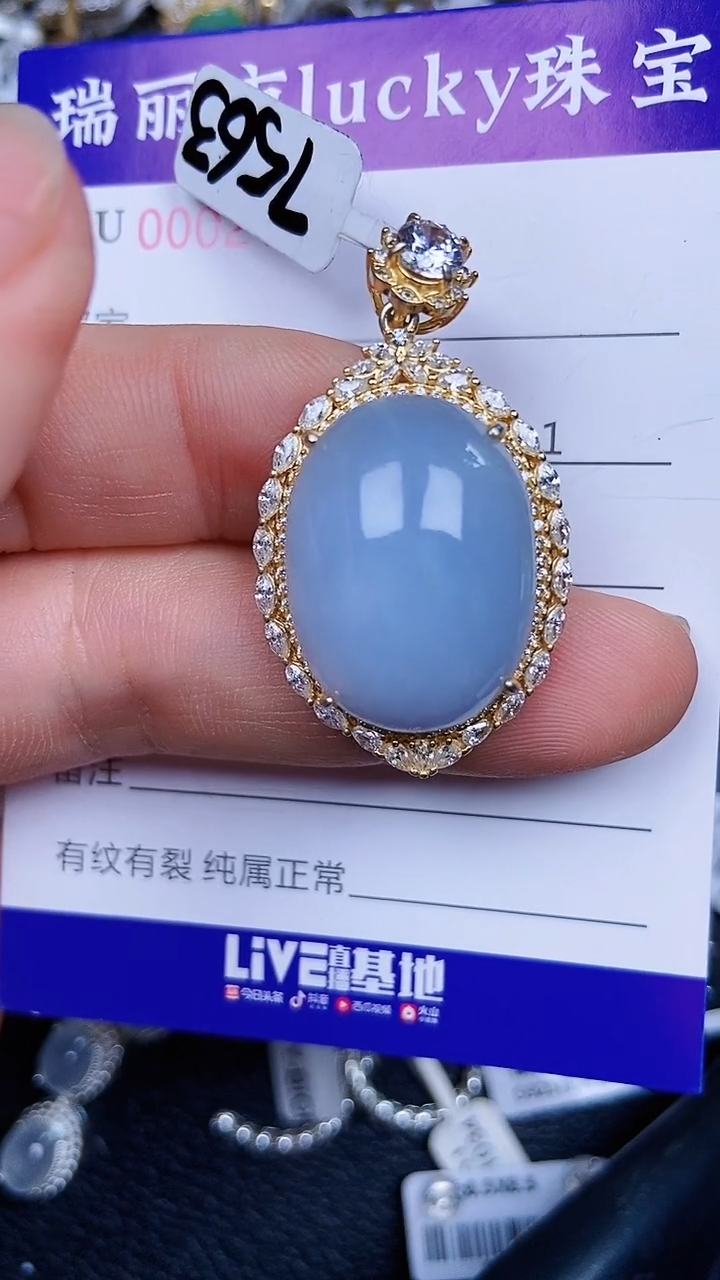 颈饰银S925镶嵌翡翠2184