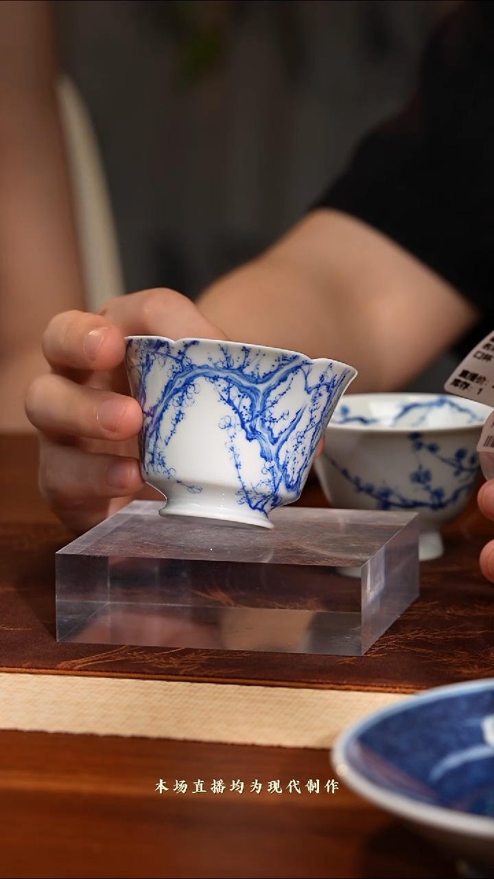 茶壶紫砂73 雨后 孤山瘦梅 杯 yh0700