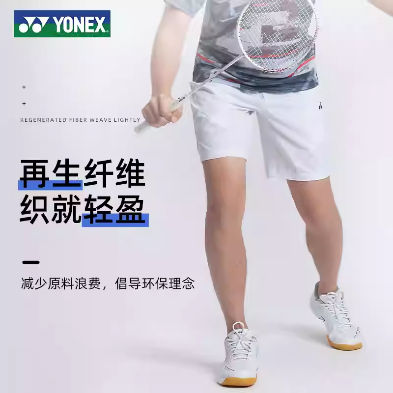 羽毛球服男运动短裤速干透气训练吸汗120125TCR