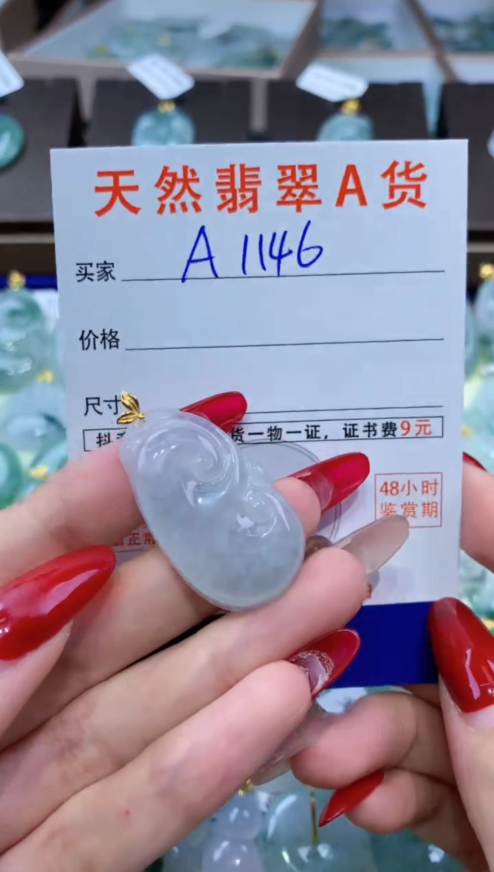 翡翠18K金镶嵌颈饰天然翡翠A货挂件 