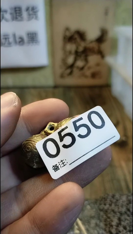 从****今纪年坊杂项甄选专属链接