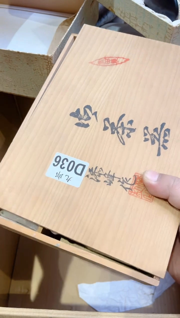 鸣*036向 鸣旺向 鸣旺